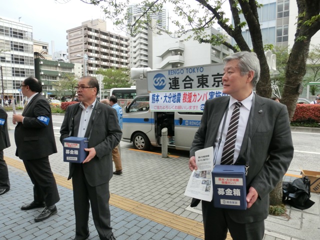 熊本・大分地震カンパの街宣行動