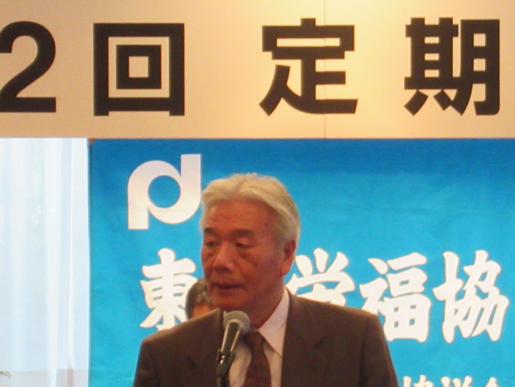 第2回定期総会開催 大野会長