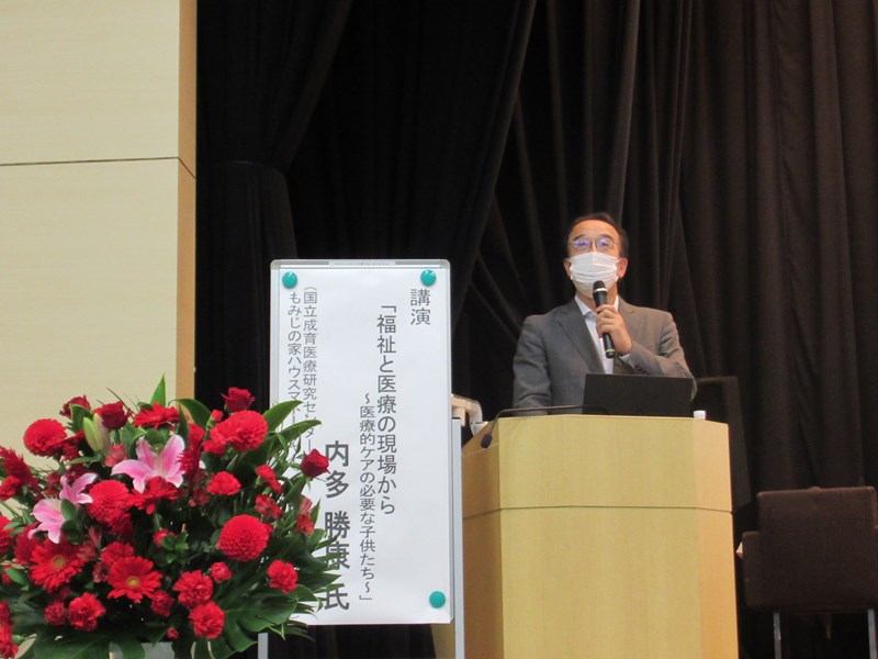 五団体セミナー「福祉と医療の現場から~医療的ケアの必要な子供たち」を開催しました